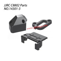 JJRC C8802 Parts Servo Guard,Motor Guard and Power Switch Guard 14301-3