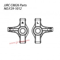 JJRC C8826 RC Car Parts Front Universal Joint F29-1012