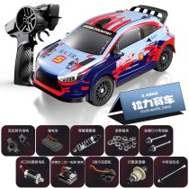 JJRC-C8828 1:14 4WD Electric Korean Rally Car (Brush Version)