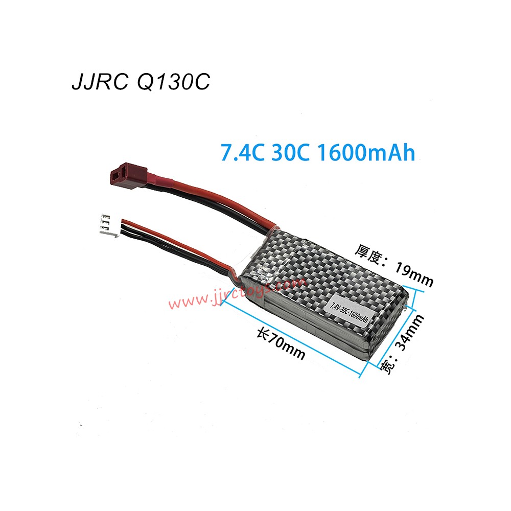 JJRC Q130C RC Car Parts Soft Pack LiPo Battery 7.4V 1600mAh 30C
