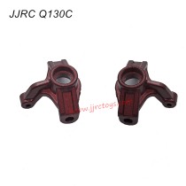 JJRC Q130C RC Car Parts Metal Front Steering Knuckle X09-1007