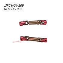 JJRC HG4-209 Parts Transmission Rod Assembly CDG-002