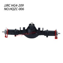 JJRC HG4-209 Parts Rear Axle Assembly HQZC-006