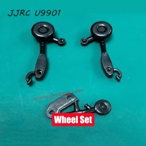 JJRC U9901 RC Helicopter Parts Wheel Set