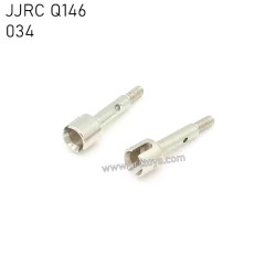 JJRC Q146 RC Truck Parts Rear Wheel Cup 034