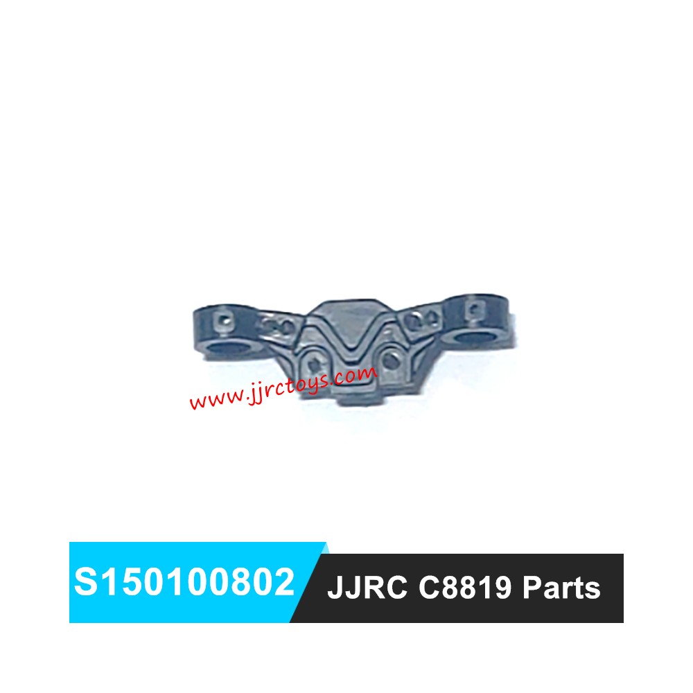 JJRC C8819 RC Car Parts Front Axle S150100802