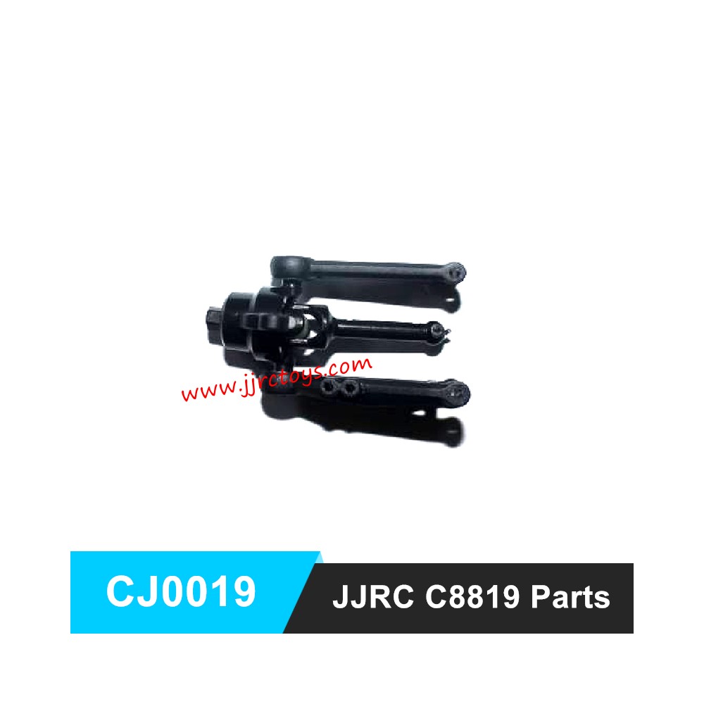 JJRC C8819 RC Car Parts Front Left Swing Arm Assembly CJ0019