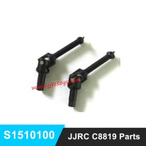 JJRC C8819 Parts Front Drive Shaft Assembly S1510100