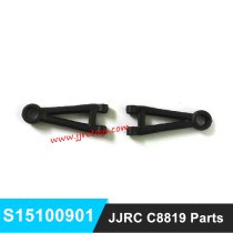 JJRC C8819 Parts Front Upper Swing Arm S15100901