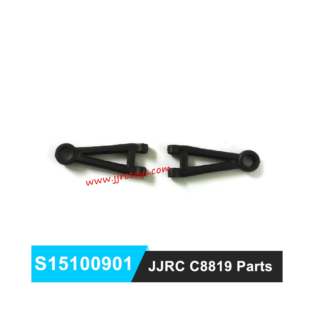 JJRC C8819 Parts Front Upper Swing Arm S15100901