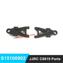 JJRC C8819 Parts Front Lower Swing Arm S15100902