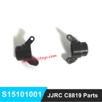 JJRC C8819 Parts Rear Wheel Hub S15101001