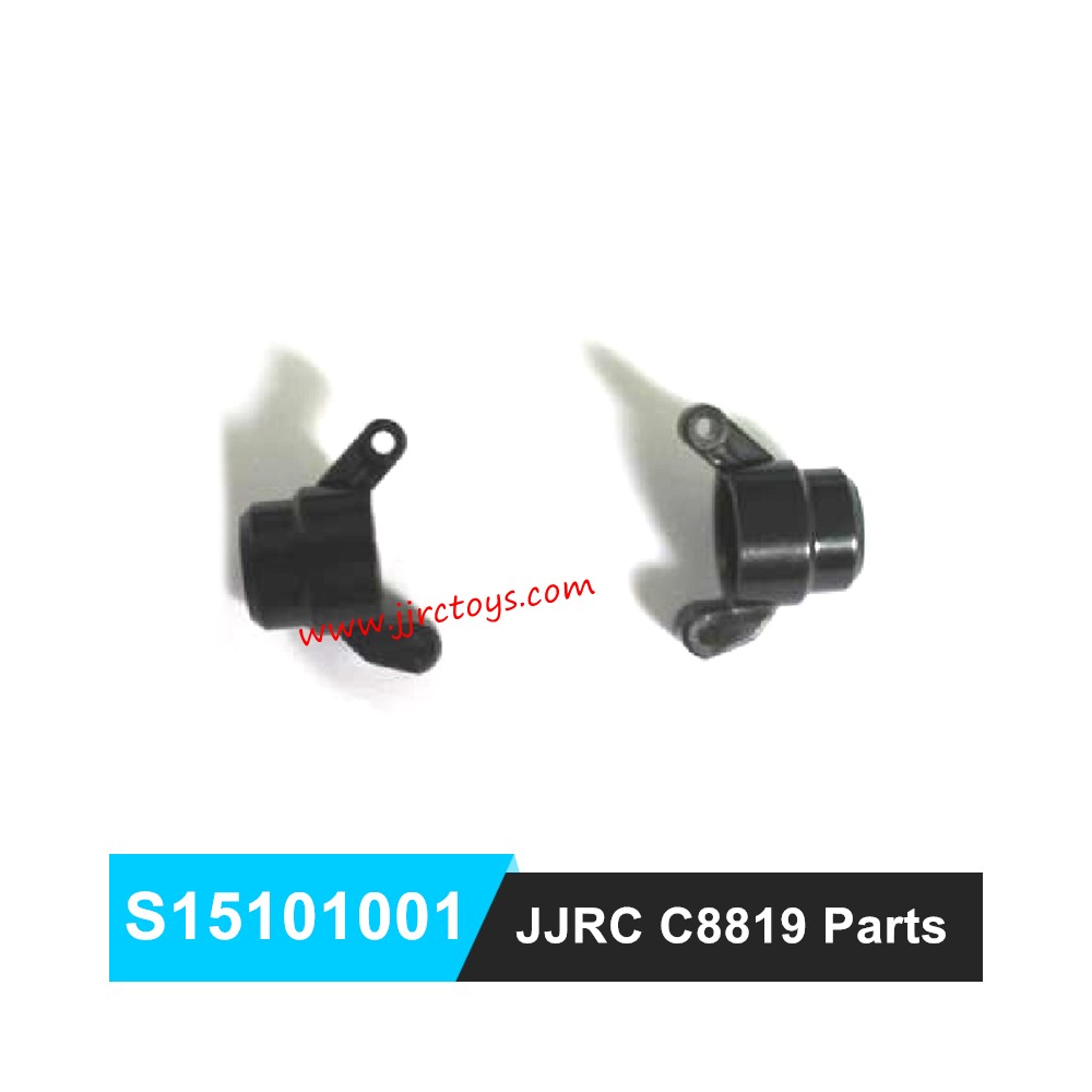 JJRC C8819 Parts Rear Wheel Hub S15101001