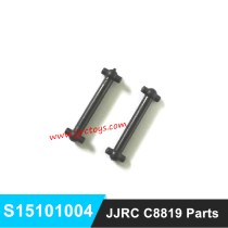 JJRC C8819 Parts Rear Drive Shaft S15101004