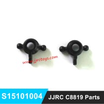 JJRC C8819 Parts Steering Block S15101005