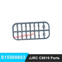 JJRC C8819 Original Parts Door Accessories S15500603