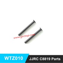 JJRC C8819 Parts Rear Swing Arm Iron Nail WTZ010