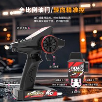 JJRC C8831 1/14 4WD RC Monster Truck High-Speed RC Car RTR