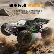 JJRC C8831 1/14 4WD RC Monster Truck High-Speed RC Car RTR
