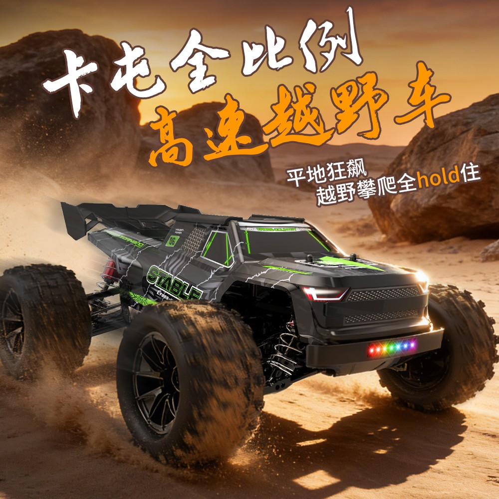 JJRC C8831 1/14 4WD RC Monster Truck High-Speed RC Car RTR