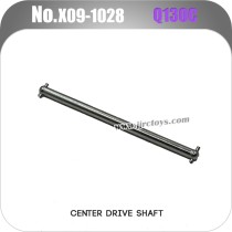 JJRC Q130C Parts Central Drive Shaft X09-1028