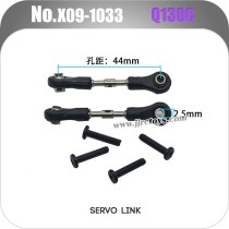 JJRC Q130C RC Car Parts Servo Linkage X09-1033