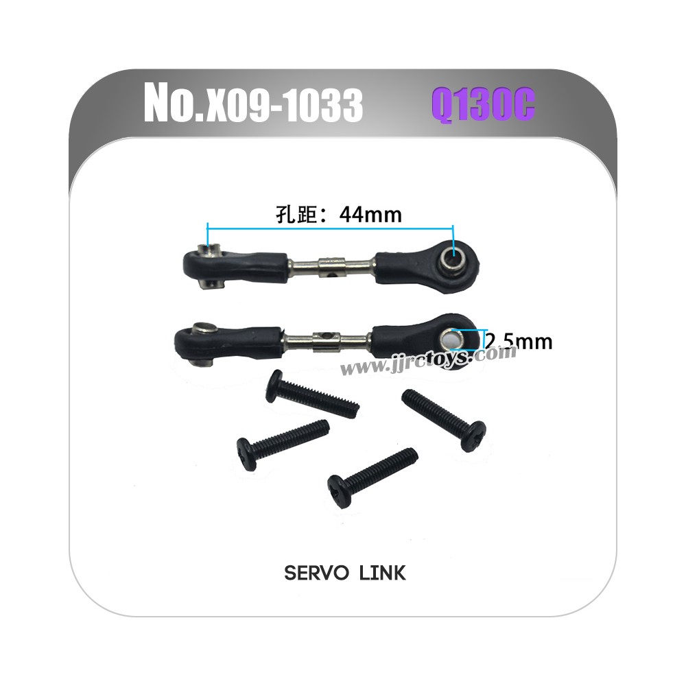 JJRC Q130C RC Car Parts Servo Linkage X09-1033