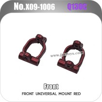 JJRC Q130C RC Car Parts Metal Front C Hub X09-1006