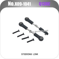 JJRC Q130C RC Car Parts Steering Link X09-1041