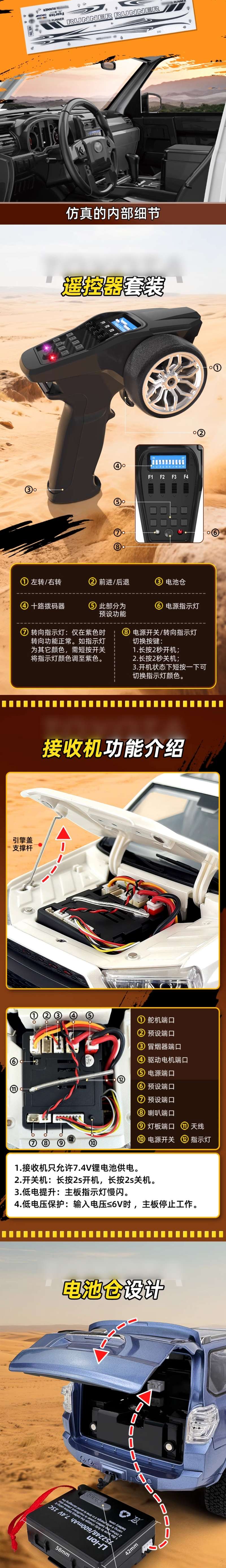 jjrc 4x4 runner 3