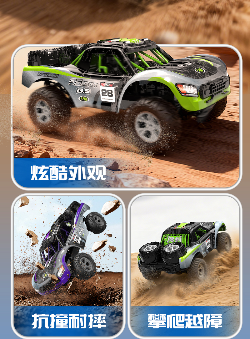 JJRC Q229 RC TRUCK