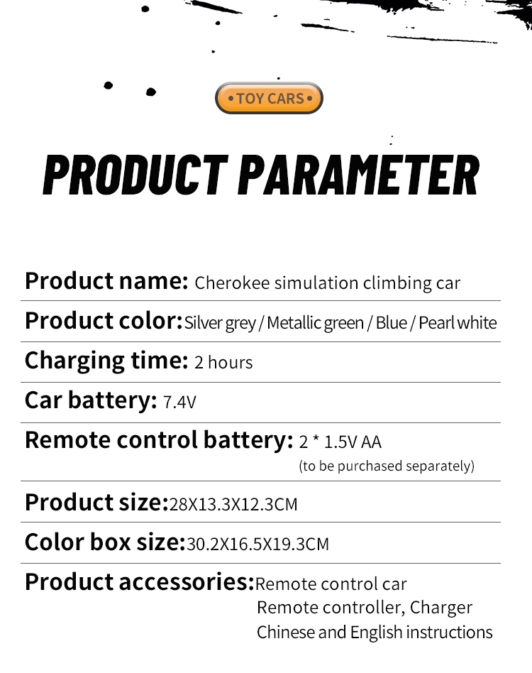JJRC C8809 RC CAR