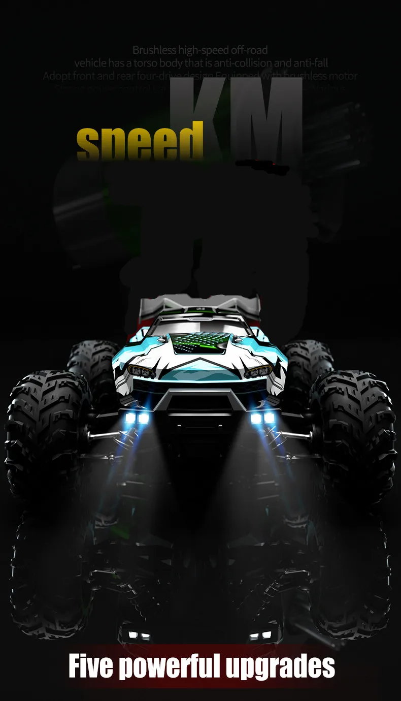 JJRC Q117 RC CAR