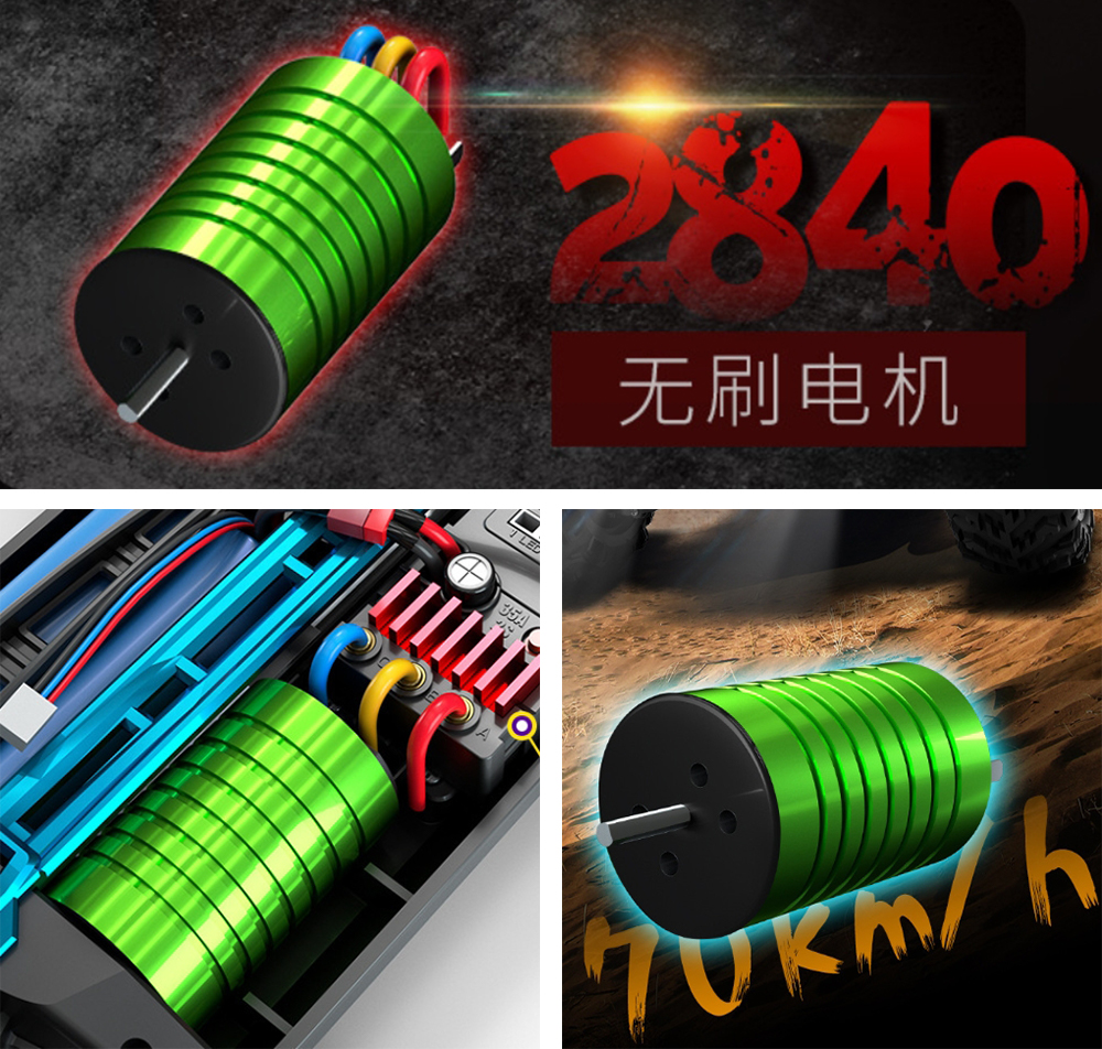 JJRC Q117 RC Car Parts 2847 Brushless Motor 4