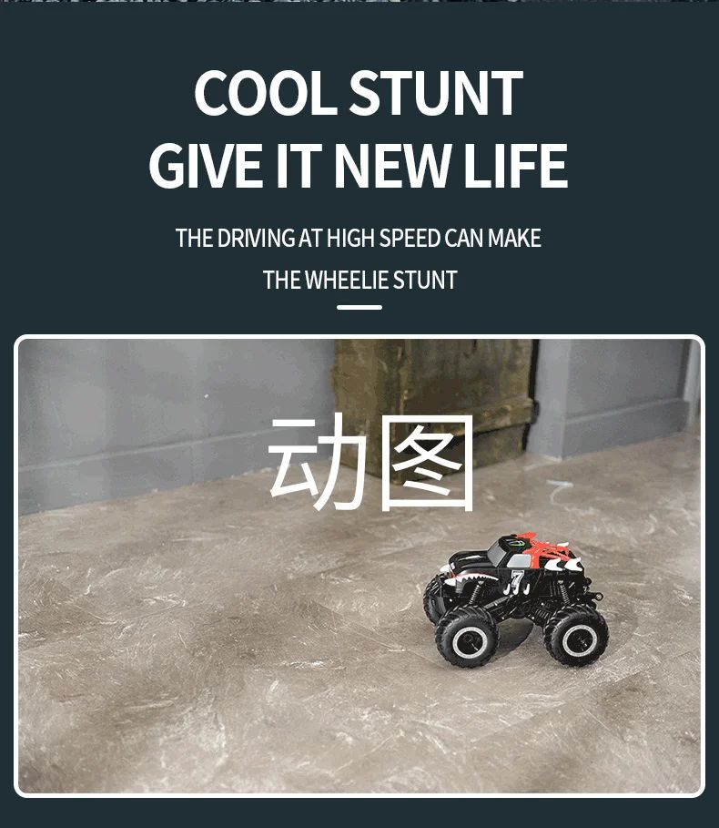 JJRC Q127 RC CAR