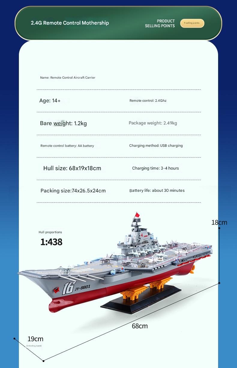 JJRC S11 RC SHIP 11