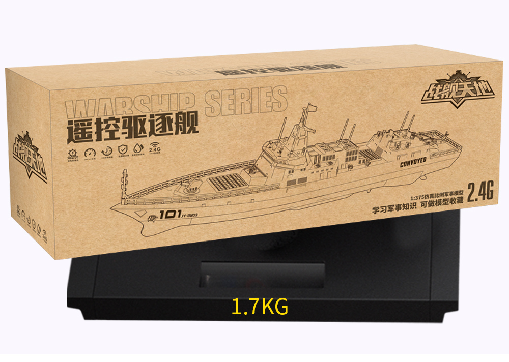 JJRC S12 RC BOAT 12