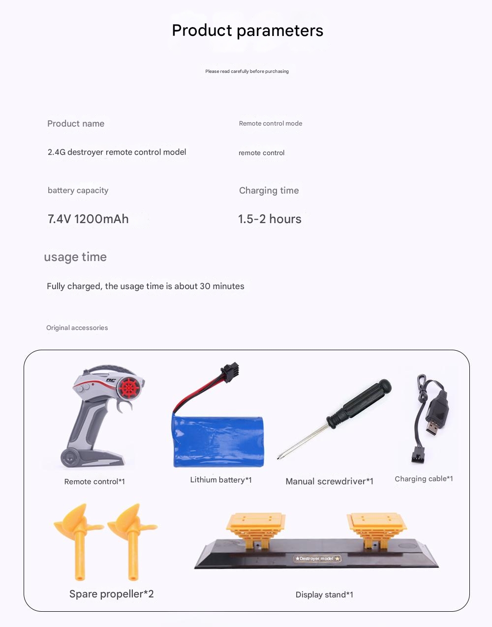 JJRC S12 RC BOAT 9