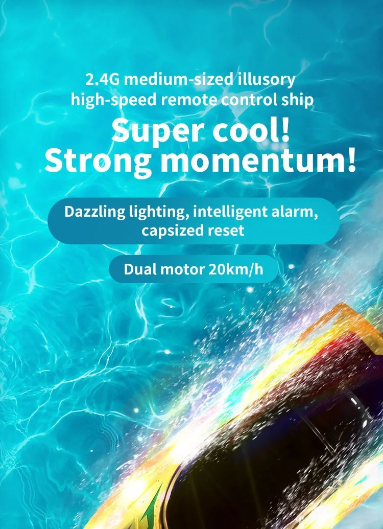 JJRC S13 RC Boat